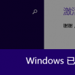 2019管家婆网图